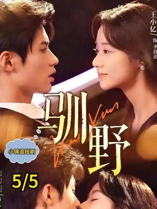 第二封信 高清电影免费观看